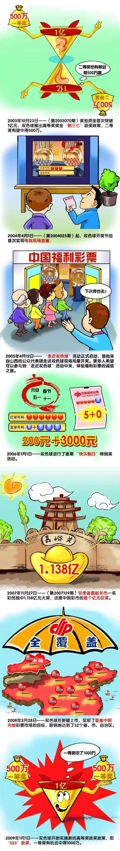 马竞0-2不敌毕尔巴鄂竞技，赛后马竞门将奥布拉克接受采访。